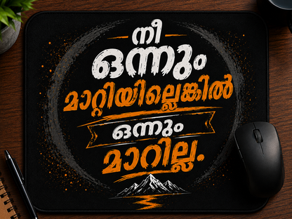 If You Change Northing, Nothing Will Change | Mousepad | Standard
